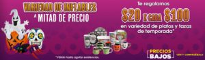 Comercial Mexicana Oferta Inflables Haloween/Día de Muertos